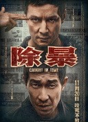 仙武乾坤中的最佳装备获取途径